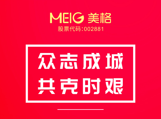 888腾博会-诚信为本,专业服务