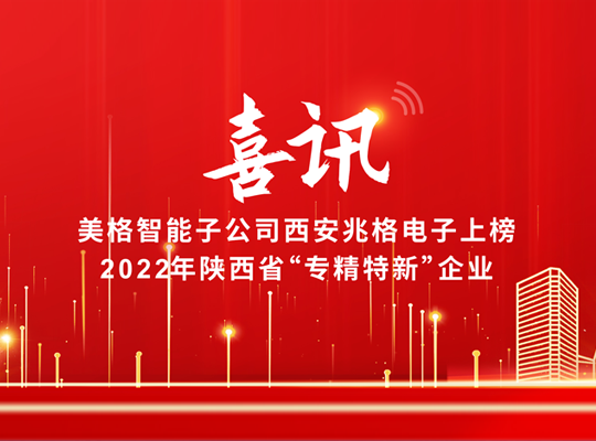 888腾博会-诚信为本,专业服务