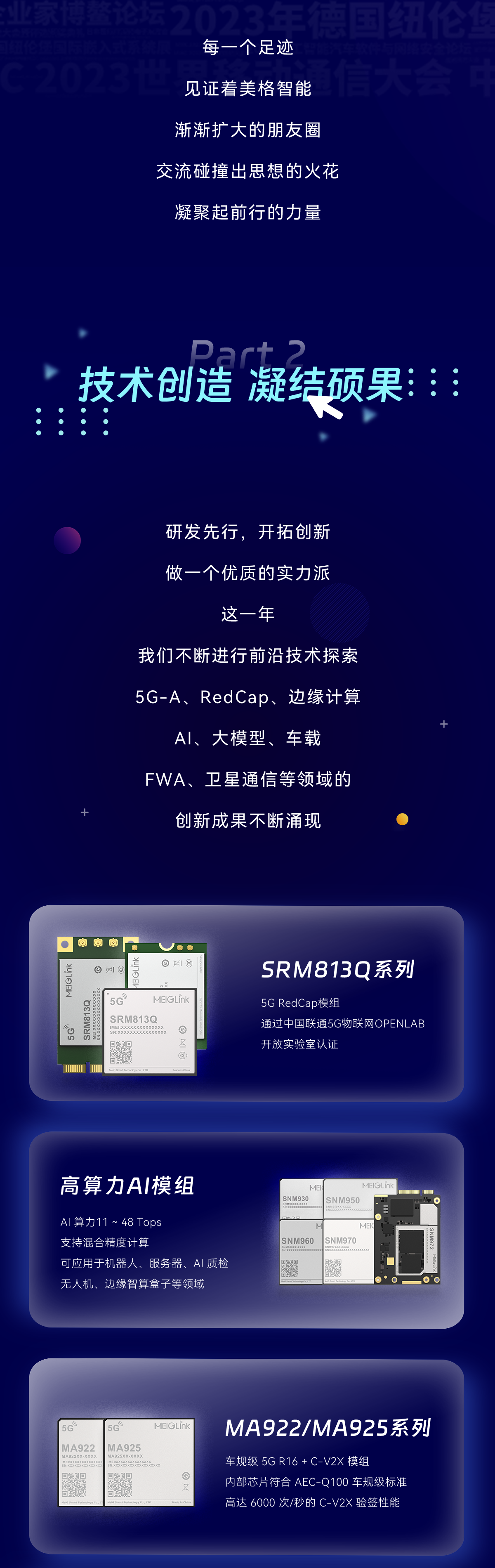 年终总结_03.png