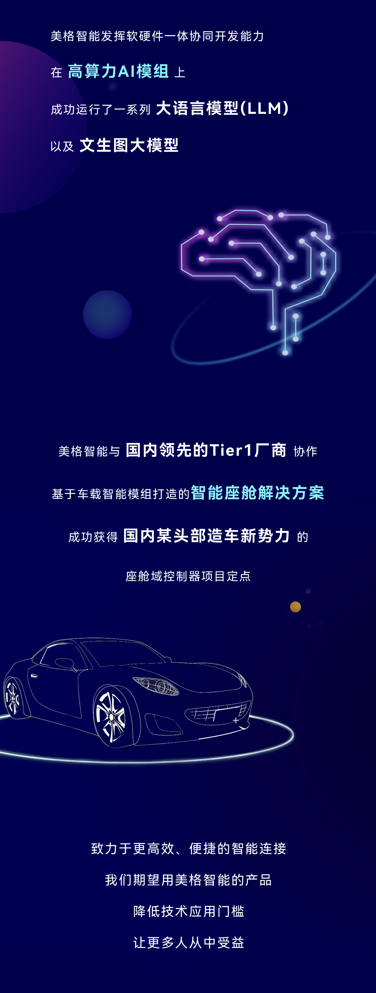 年终总结_05.png