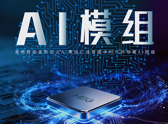 888腾博会-诚信为本,专业服务